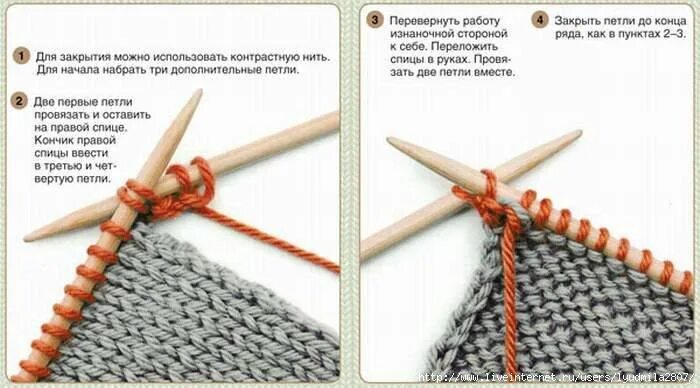 Как связать последний ряд. Набор дополнительных петель спицами. как завершить вязание на спицах. закончить вязание спицами последний ряд. как закончить вязание спицами.
