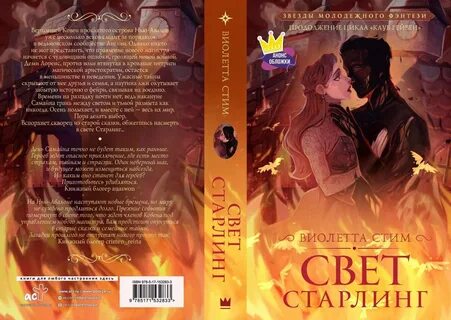 Предыдущие отзывы