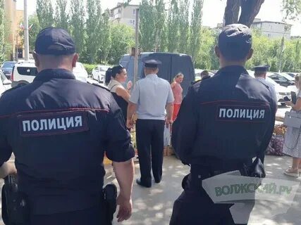 Полиция волжский