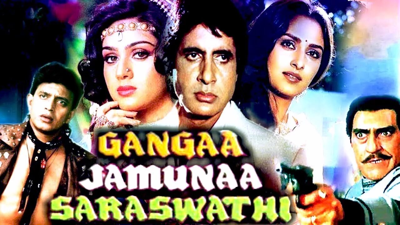 Барча кинолари узбек тилида. Амитабх Баччан - Gangaa Jamunaa Saraswathi (1988). Амитабх Баччан Ганга Джамна.