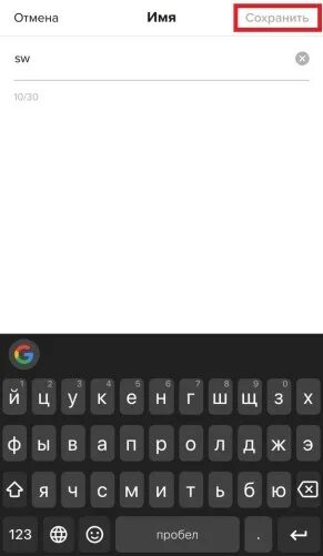 Изменять названия приложений