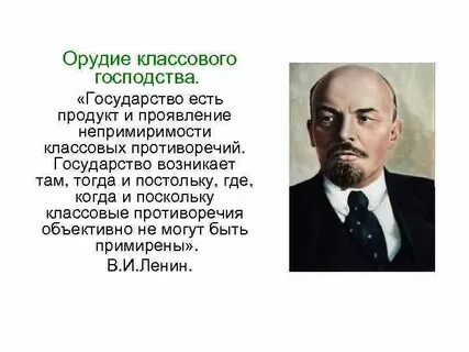 Система господства развитых стран над остальным миром
