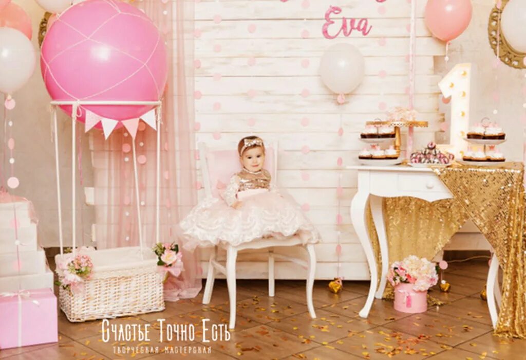Фотозона на 6 лет девочке. Фотозона на детский праздник. Фотозоны на день рождения ребенка. Тематика дня рождения для девочки. Фотозона на день рождения.