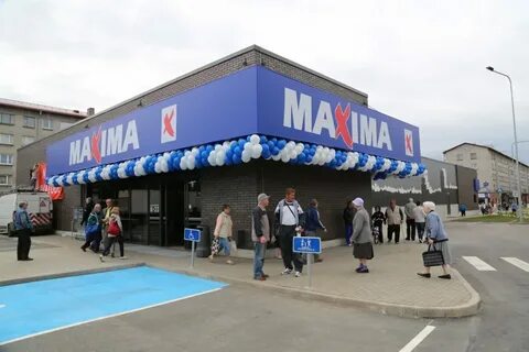 Нея магазин