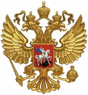 Без герба
