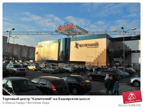 Photos at Ашан Сити (Now Closed) - Орехово-Борисово Северное - 30 tips from 2116