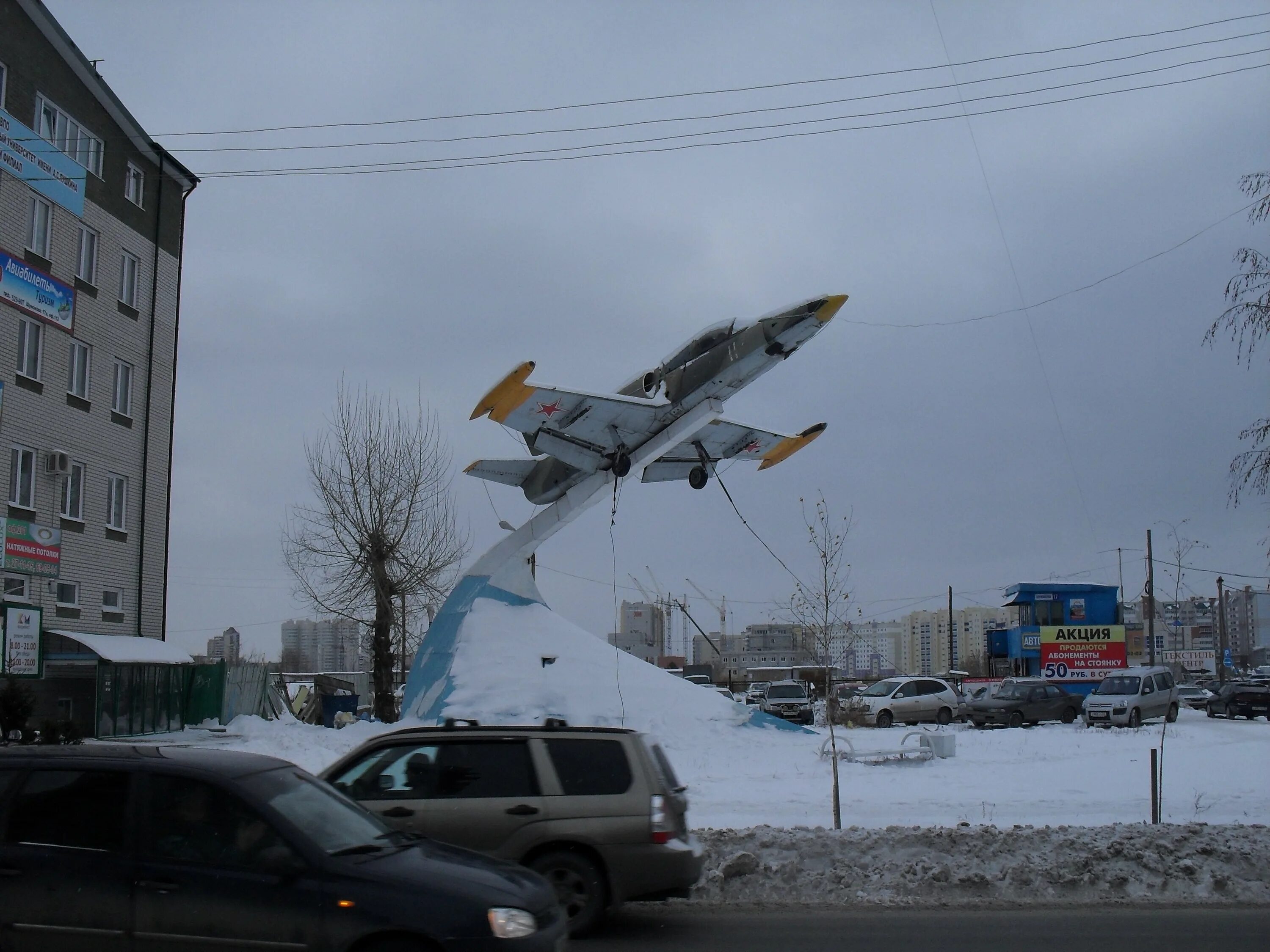 Самолеты памятники в Барнауле. Самолет на Шумакова в Барнауле. Самолет победа Барнаул. Взлётная Барнаул памятник.