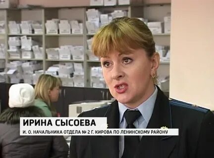 Судебные приставы киров телефон