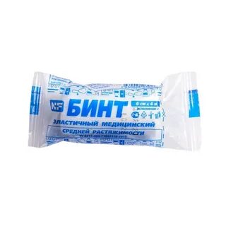 Бинт эластичный 20 см