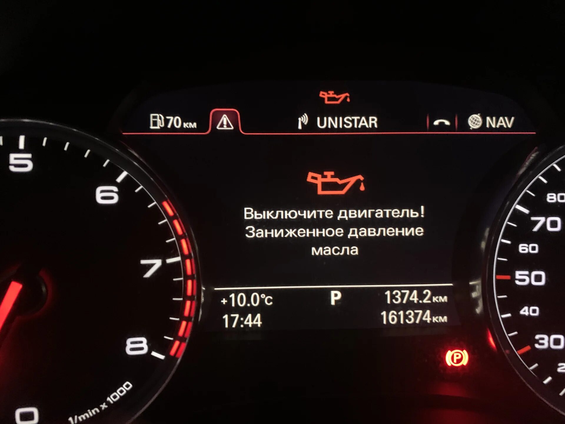 Давление масла q5. Ауди а4 б8 красная масленка. Audi a4 b8 красная масленка. Красная масленка Audi a6. Красная масленка Ауди q3.