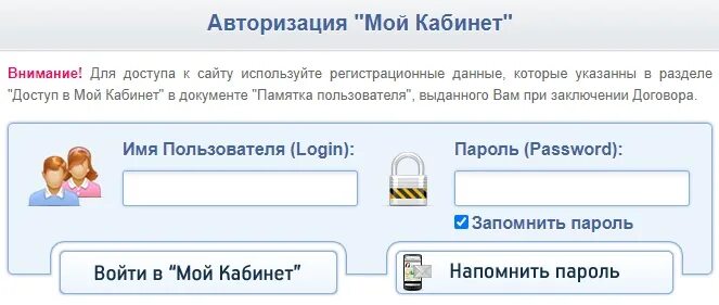 Повернет оплатить. Повернет волжский. Повернет оплатить. Повернет оплатить. Пауэрнет волгоград.