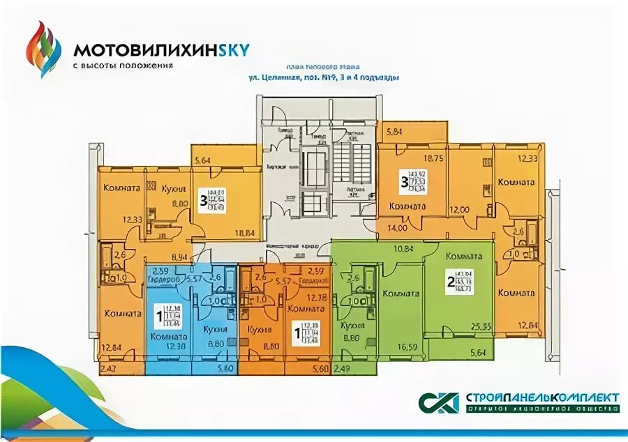 Планировка э-600 серия пзсп. Пермь, целинная улица, 2а. Целинная пермь на карте. Целинная 49 пермь планировки. Целинная,55 планировки.