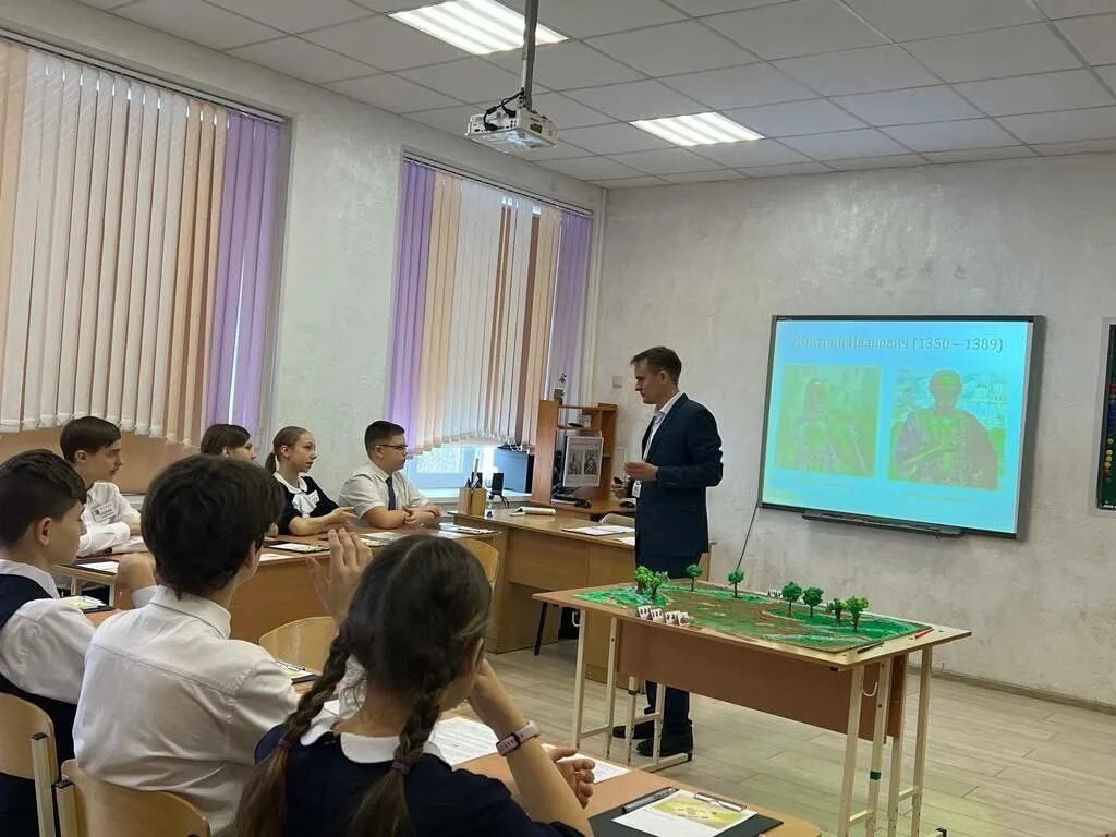 Школа базис. Учитель в школе. Учитель географии. Российская школа. Конкурсы для педагогов.