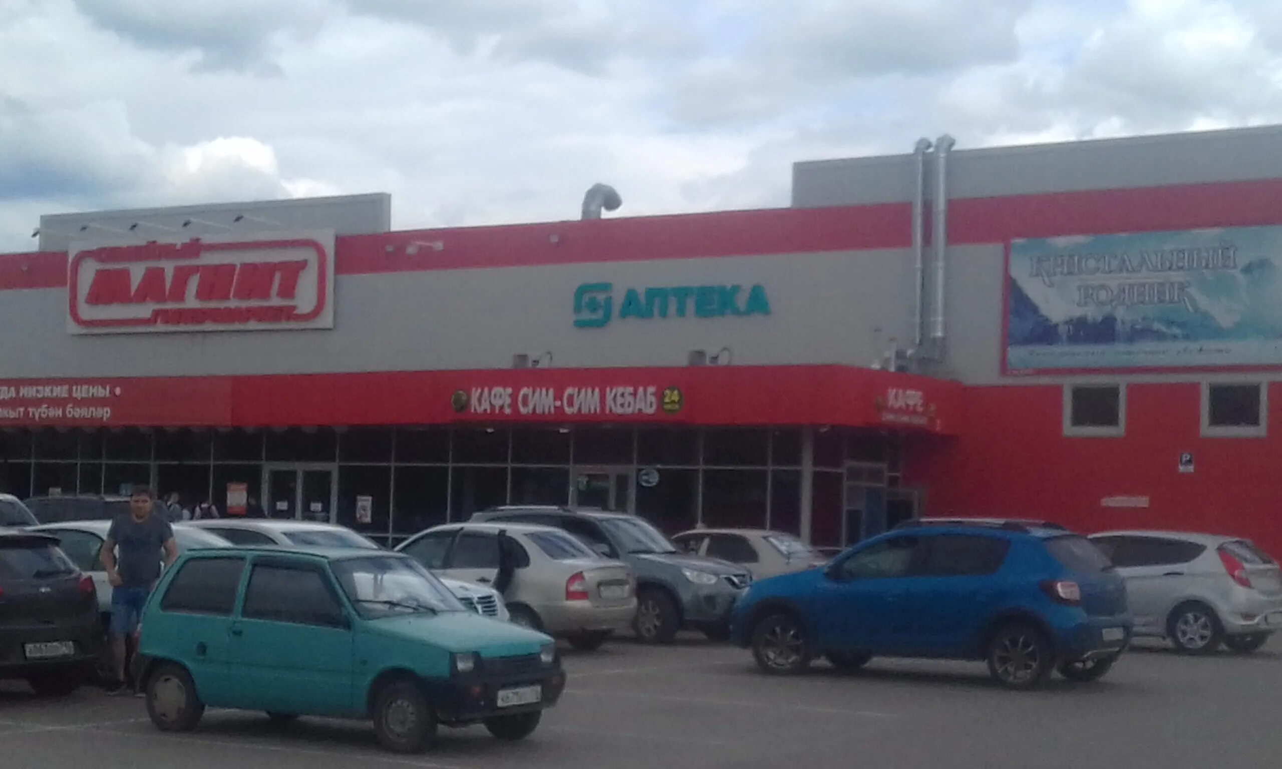 Ул. Нефтяников 18 нефтекамск. Ул нефтяников 2 самарская область. Улица нефтяников 20 село учалы. Г.