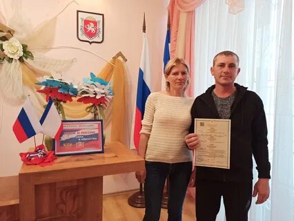 Юстиции крыма