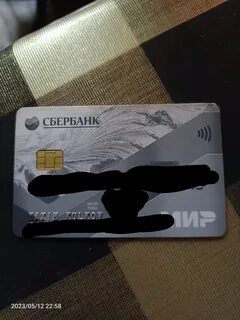 Сбербанк междуреченск