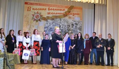 Патриотический фестиваль 2024