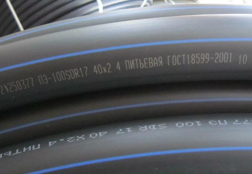Что означает sdr. Труба пнд 20 маркировка. труба пэ 100 sdr 11 маркировка. труба пнд 20 техническая маркировка. маркировка трубы пнд для водопровода.
