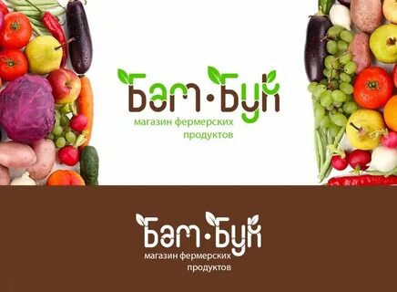 Фермерские магазины список