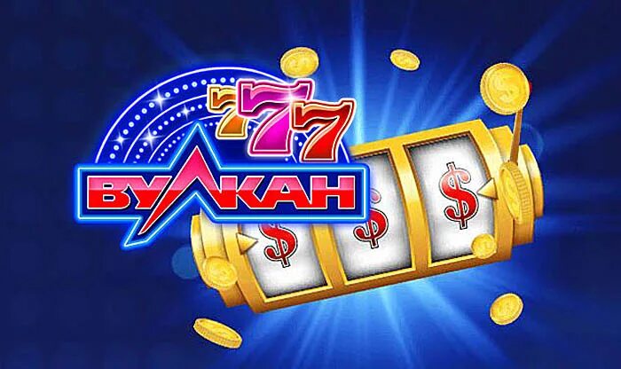 вулкан клуб 777 без. вулкан с выводом денег. вулкан клуб 777 без. слоты вулкан 777. ком.