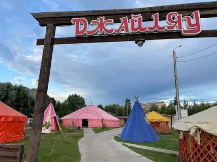 Джайляу ул луначарского 12г