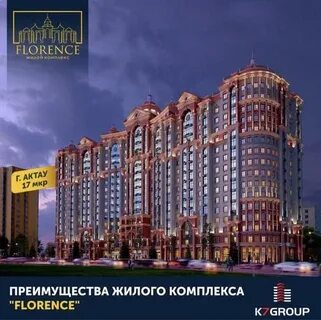 Тендеры жк