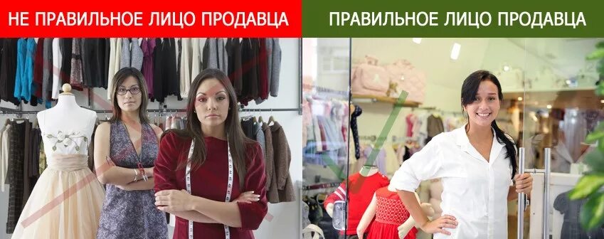 Продавец какое лицо