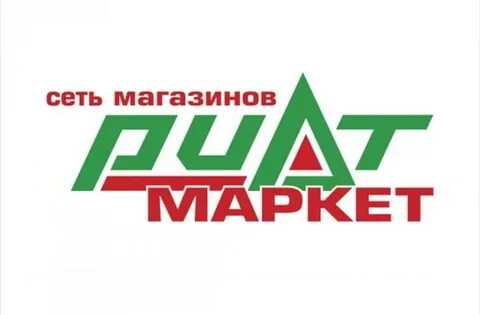 Маркет иваново