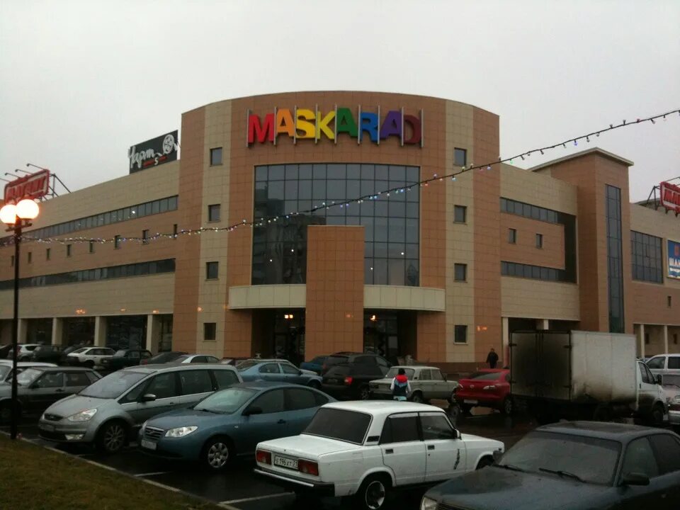 Сеанс маскарад старый оскол. Маскарад старый оскол. тц маскарад в старом осколе. трц маскарад белгород.