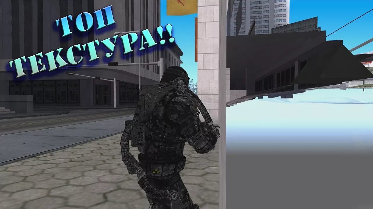 Баги текстур. Баги для мта. текстурные баги в мта. текстуры для мта дейз.