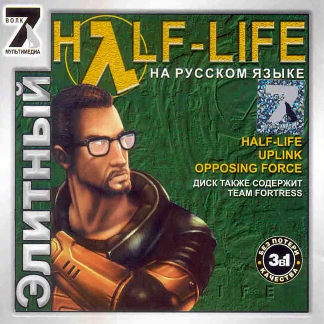 7 вульф