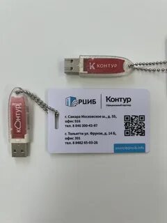 Токен для кэп