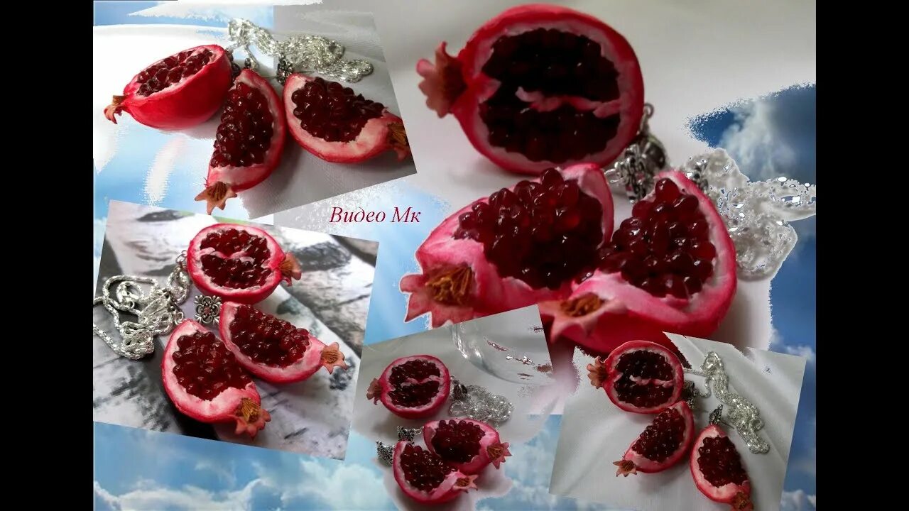 Как поставить гранат. Гранат из фоамирана. фрукты из фоамирана. гранат из фоамирана мастер. фрукты и ягоды из фоамирана.