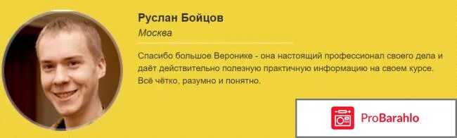 состоянием отзыв