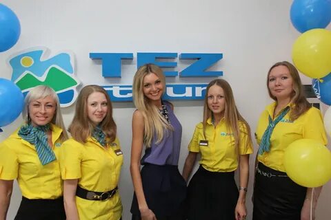 Тез тур отзывы