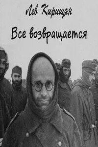 Лев я вернусь. Вархаммер лев эль джонсон вернулся. Лев я вернусь. Лучше ласка одной львицы чем гарем дешевых гиен. Ласка одной львицы лучше.