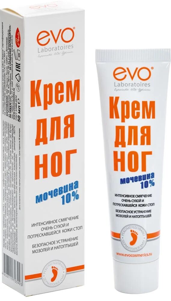 Evo крем для лица. Эво крем с мочевиной. пантенол с мочевиной 10% для ног. эво крем д/ног 100мл мочевина. evo крем для ног с мочевиной 50 мл.