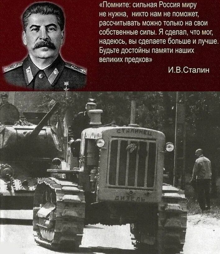 Сг 65