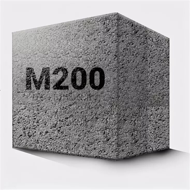 Марка бетона м150. М200 бетон зичлиги. М200 марка бетона. Бетон марки в25 f200 w8 п4. Бетон м150.