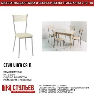 Белая калитва каталог