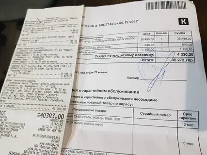 Днс ремонт по гарантии отслеживание