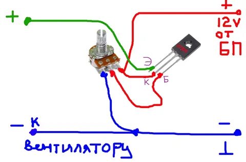 Схема вентилятора 12 вольт