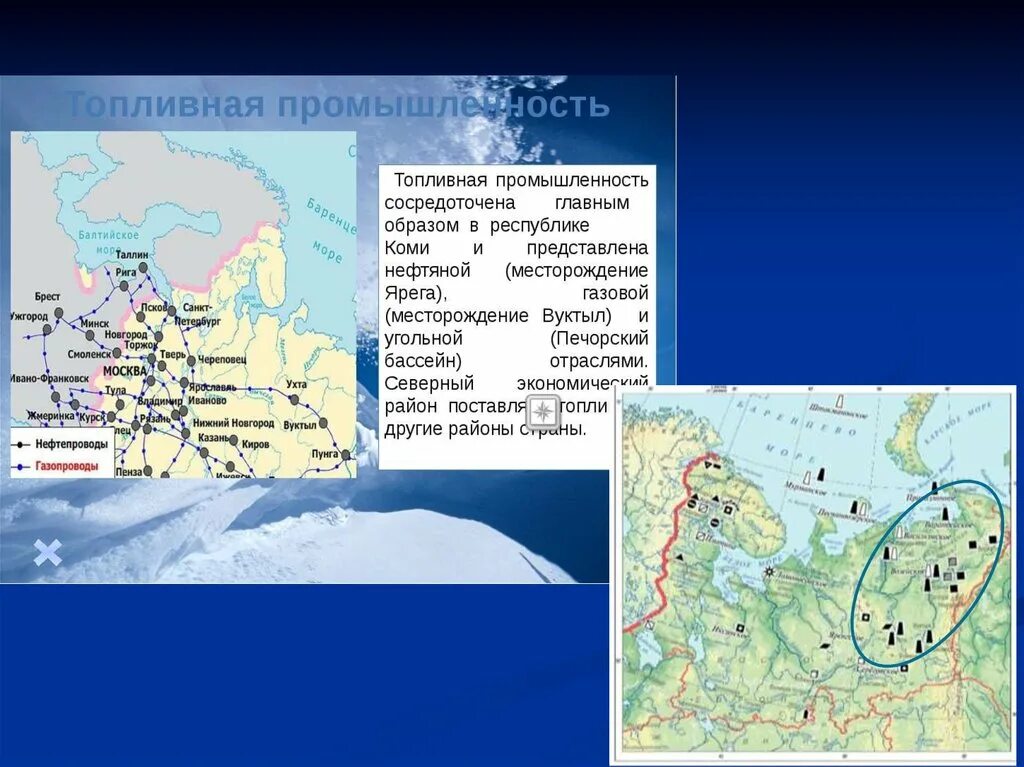 Печорский бассейн европейского севера. Карта рельефа европейского севера России. Территориально-производственный комплекс европейского севера.