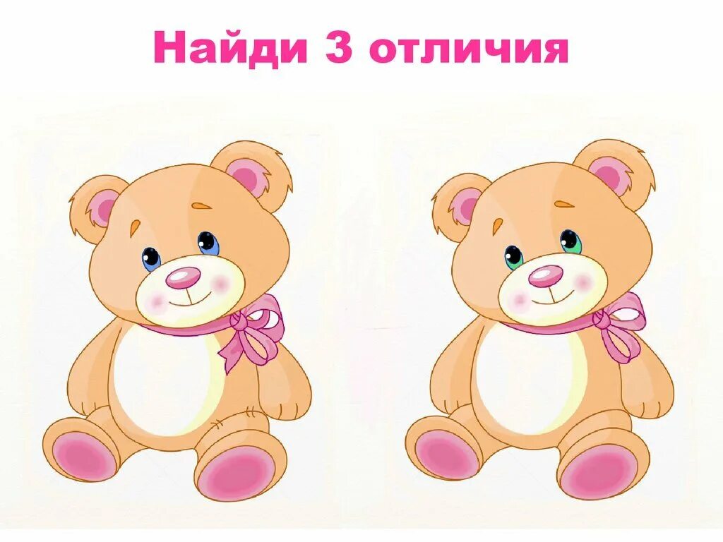 Отличии 1