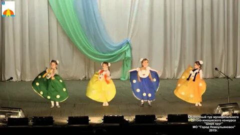 Танец семечки