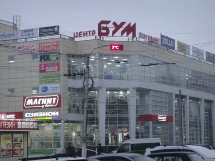 Тц режим