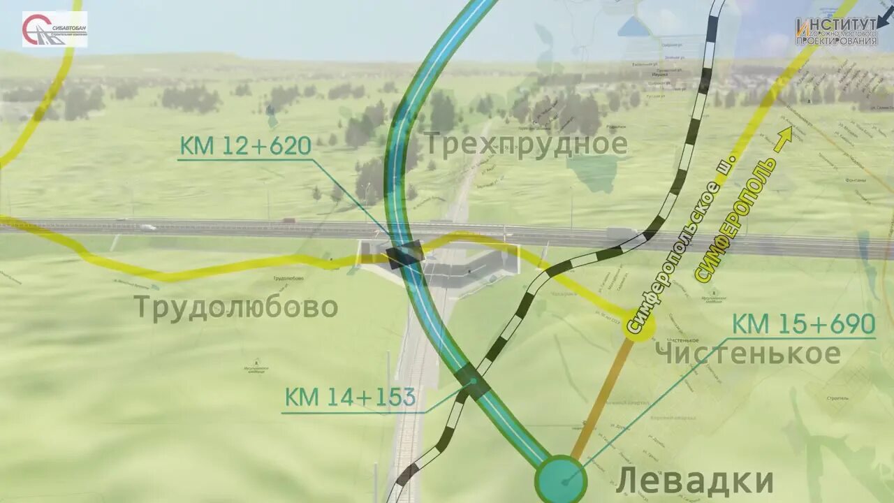 Объездная дорога симферополь. Симферополь объездная дубки левадки. объездная дорога симферополя дубки-левадки. трасса дубки левадки на карте. объездную дорогу дубки–левадки на карте.