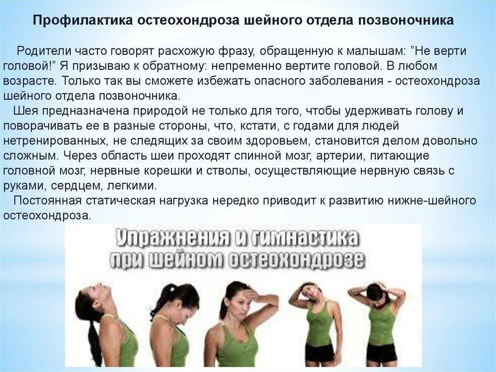 Операция на шейном отделе форум. Операция джо шейный отдел. Операция на шейном отделе форум. Операция на шейном отделе форум. После операции на шейном отделе позвоночника отзывы.