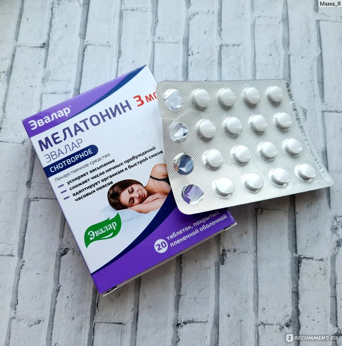 Как принимать мелатонин при бессоннице. Бессонница таблетки. таблетки от бессонницы без привыкания. мелатонин эвалар 100 таблеток. таблетки от бессонницы без привыкания мелатонин.