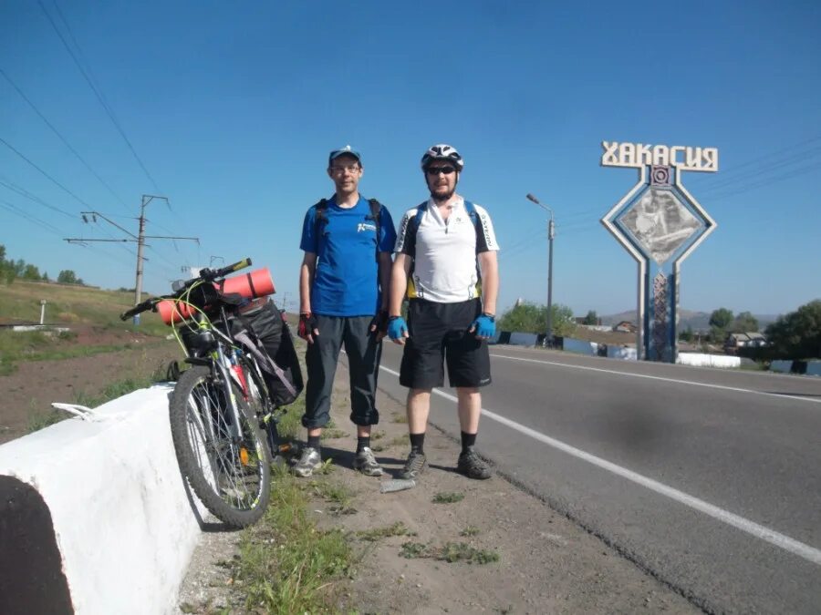 Погода в шунерах на 10